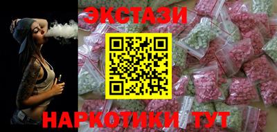 PSILOCYBIN Рыбинск