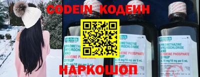 кокаин VHQ Рузаевка