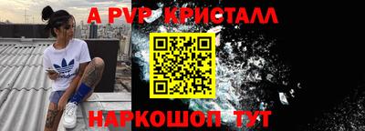 кокаин VHQ Рузаевка