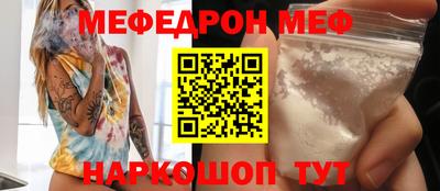 кокаин VHQ Рузаевка