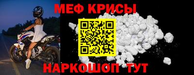 кокаин VHQ Рузаевка