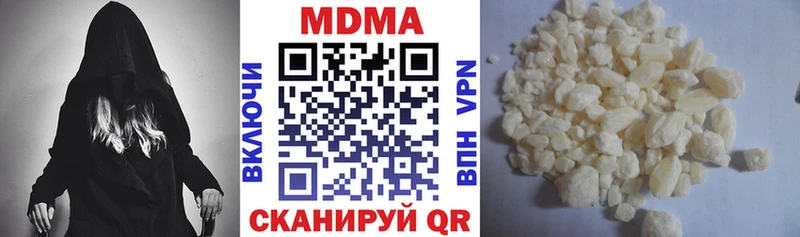 МДМА VHQ  Севастополь 