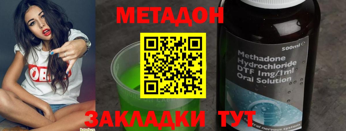Канабис Севастополь