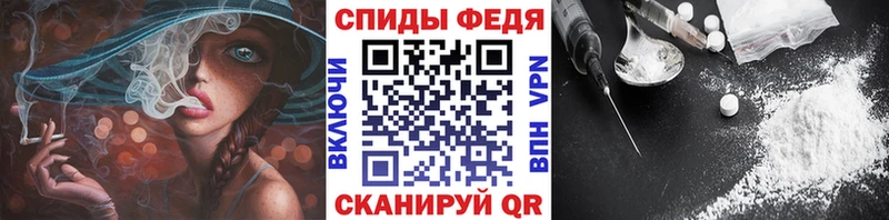Метамфетамин кристалл  Севастополь 
