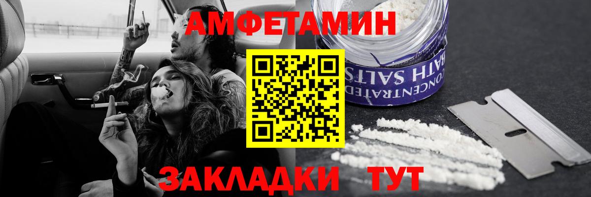Севастополь  Метамфетамин мет  Метамфетамин мет  Вход с VPN 