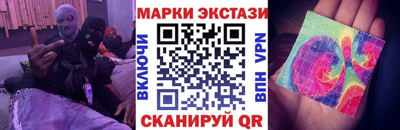 купить наркотик  Севастополь  Марки NBOMe 1,8мг 