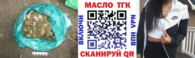 Дистиллят ТГК жижа hydra сайт Севастополь