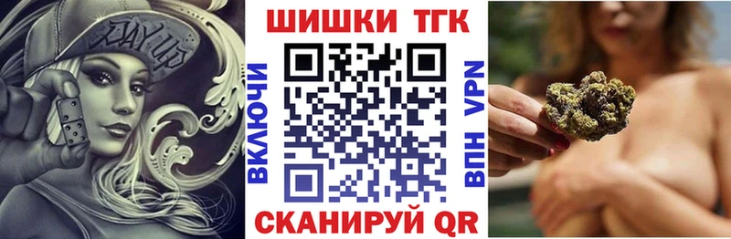 Бошки Шишки MAZAR  Севастополь 